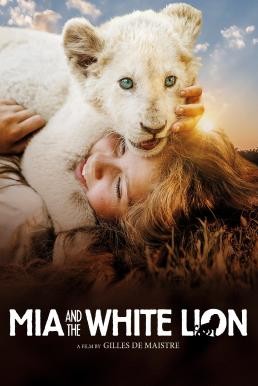 Mia and the White Lion มีอากับมิตรภาพมหัศจรรย์ (2018)
