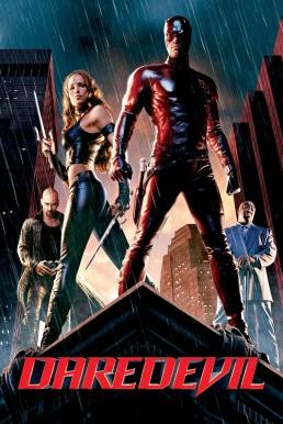 Daredevil แดร์เดฟเวิล มนุษย์อหังการ (2003) - ดูหนังออนไลน