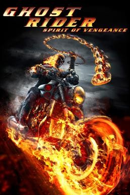 Ghost Rider: Spirit of Vengeance โกสต์ ไรเดอร์ อเวจีพิฆาต (2011)