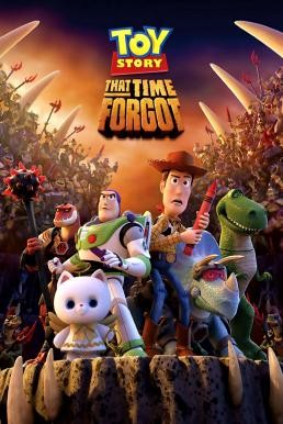 Toy Story That Time Forgot ทอย สตอรี่ ตอนพิเศษ คริสมาสต์ (2014) - ดูหนังออนไลน
