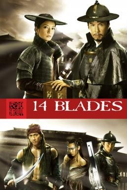 14 Blades (Jin yi wei) 8 ดาบทรมาน 6 ดาบสังหาร (2010) - ดูหนังออนไลน