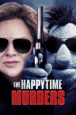 The Happytime Murders ตายหล่ะหว่า ใครฆ่ามัพเพทส์! (2018) - ดูหนังออนไลน