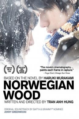 Norwegian Wood (Noruwei no mori) ด้วยรัก ความตาย และเธอ (2010)