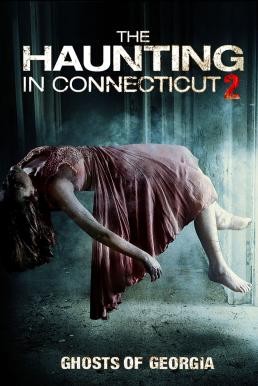 The Haunting in Connecticut 2: Ghosts of Georgia คฤหาสน์...ช็อค 2 (2013) - ดูหนังออนไลน
