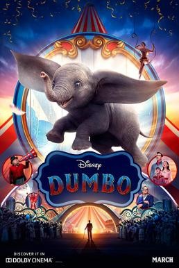 Dumbo ดัมโบ้ (2019) - ดูหนังออนไลน