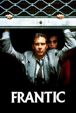 Frantic ผวาสุดนรก (1988) บรรยายไทย - ดูหนังออนไลน