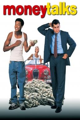 Money Talks มันนี่ ทอล์ค คู่หูป่วนเมือง (1997) - ดูหนังออนไลน