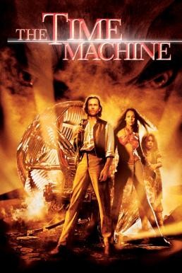 The Time Machine กระสวยแซงเวลา (2002) - ดูหนังออนไลน