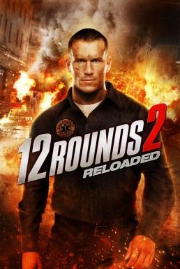 12 Rounds 2: Reloaded ฝ่าวิกฤติ 12 รอบ: รีโหลดนรก (2013) - ดูหนังออนไลน