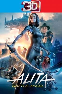 Alita: Battle Angel อลิตา แบทเทิล แองเจิ้ล (2019) 3D - ดูหนังออนไลน