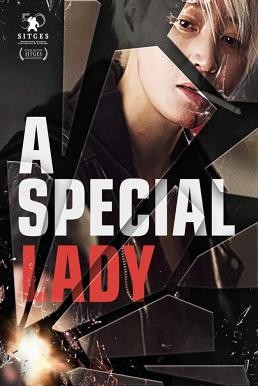 A Special Lady (2017) บรรยายไทย - ดูหนังออนไลน
