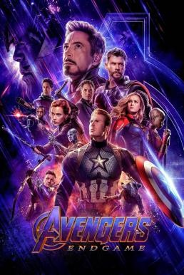 Avengers: Endgame อเวนเจอร์ส: เผด็จศึก (2019) - ดูหนังออนไลน