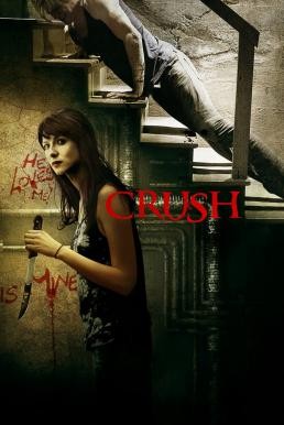 Crush รัก จ้อง เชือด (2013) - ดูหนังออนไลน