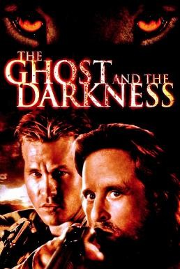 The Ghost and the Darkness มัจจุราชมืดโหดมฤตยู (1996) - ดูหนังออนไลน