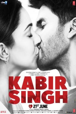 Kabir Singh กาบีร์ ซิงห์ (2019) บรรยายไทย - ดูหนังออนไลน