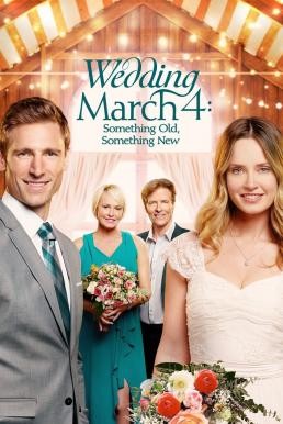 Wedding March 4: Something Old, Something New (2018) บรรยายไทย - ดูหนังออนไลน