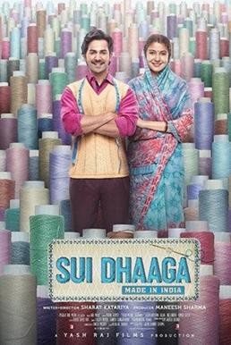 Sui Dhaaga: Made in India หนุ่มทอผ้าล่าฝัน (2018) บรรยายไทย - ดูหนังออนไลน