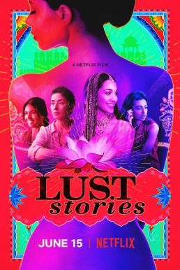 Lust Stories เรื่องรัก เรื่องใคร่ (2018) NETFLIX บรรยายไทย - ดูหนังออนไลน