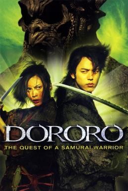 Dororo ดาบล่าพญามาร โดโรโระ (2007)  - ดูหนังออนไลน