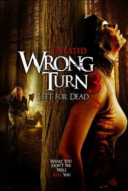 Wrong Turn 3: Left for Dead หวีดเขมือบคน 3 (2009)