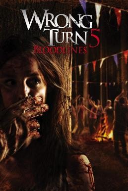 Wrong Turn 5: Bloodlines หวีดเขมือบคน 5 ปาร์ตี้สยอง (2012) - ดูหนังออนไลน
