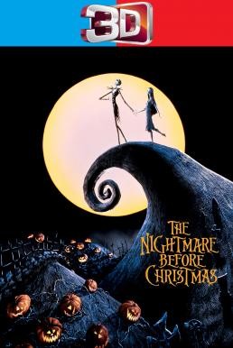 The Nightmare Before Christmas ฝันร้าย ฝันอัศจรรย์ ก่อนวันคริสต์มาส (1993) 3D - ดูหนังออนไลน