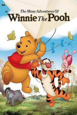 The Many Adventures of Winnie the Pooh วินนี่ เดอะ พูห์ พาเหล่าคู่หูตะลุยป่า (1977) - ดูหนังออนไลน