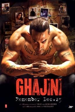 Ghajini เกิดมาฆ่า...กาจินี (2008) - ดูหนังออนไลน