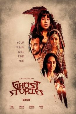 Ghost Stories เรื่องผี เรื่องวิญญาณ (2020) NETFLIX บรรยายไทย - ดูหนังออนไลน