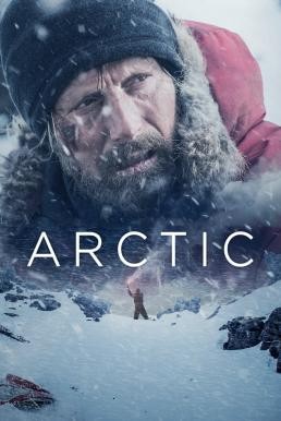 Arctic อย่าตาย (2018) - ดูหนังออนไลน