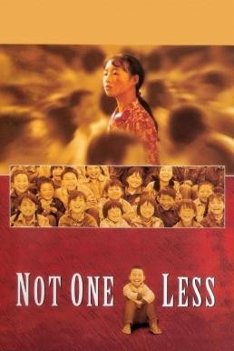 Not One Less (Yi ge dou bu neng shao) (1999) บรรยายไทย - ดูหนังออนไลน