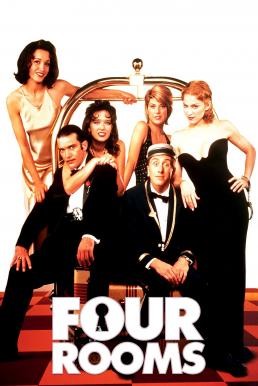 Four Rooms (1995) - ดูหนังออนไลน