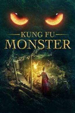 Kung Fu Monster (2018) - ดูหนังออนไลน