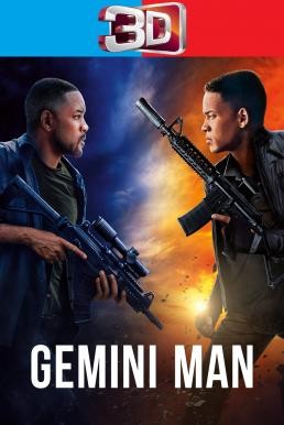 Gemini Man เจมิไน แมน (2019) 3D - ดูหนังออนไลน