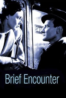 Brief Encounter ปรารถนารัก มิอาจลืม (1945) - ดูหนังออนไลน