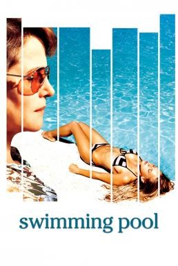 Swimming Pool บันทึก(ลับ)...ปมสวาท (2003) - ดูหนังออนไลน