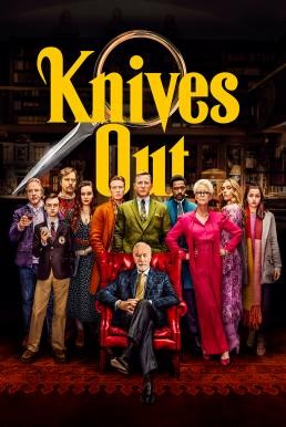 Knives Out ฆาตกรรมหรรษา ใครฆ่าคุณปู่ (2019) - ดูหนังออนไลน