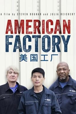 American Factory โรงงานจีน ฝันอเมริกัน (2019) NETFLIX บรรยายไทย - ดูหนังออนไลน