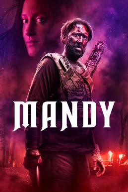 Mandy (2018) HDTV - ดูหนังออนไลน