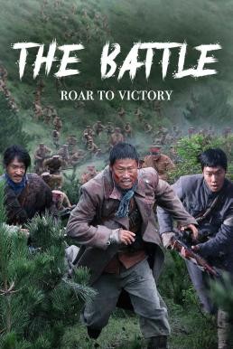 The Battle: Roar to Victory (2019) บรรยายไทย - ดูหนังออนไลน