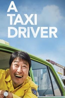 A Taxi Driver (Taeksi woonjunsa) (2017) บรรยายไทย