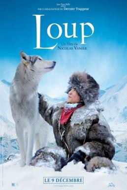 Loup ผจญภัยสุดขอบฟ้า หมาป่าเพื่อนรัก (2009) - ดูหนังออนไลน