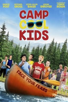 Camp Cool Kids (2017) HDTV - ดูหนังออนไลน
