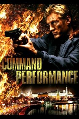 Command Performance พันธุ์ร็อคมหากาฬ โค่นแผนวินาศกรรม (2009) - ดูหนังออนไลน