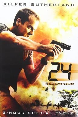24: Redemption 24 รีเด็มชั่น ปฏิบัติการพิเศษ 24 ชม.วันอันตราย (2008)