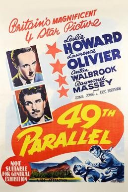 49th Parallel ฝ่านรกสมรภูมิเดือด (1941) - ดูหนังออนไลน