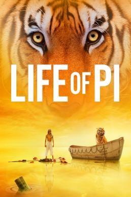 Life of Pi ชีวิตอัศจรรย์ของพาย (2012) - ดูหนังออนไลน