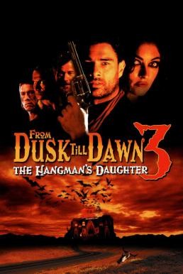 From Dusk Till Dawn 3: The Hangman's Daughter เขี้ยวนรกดับตะวัน (1999)  - ดูหนังออนไลน