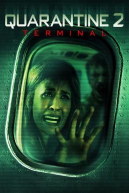 Quarantine 2: Terminal ปิดเที่ยวบินสยอง (2011) - ดูหนังออนไลน