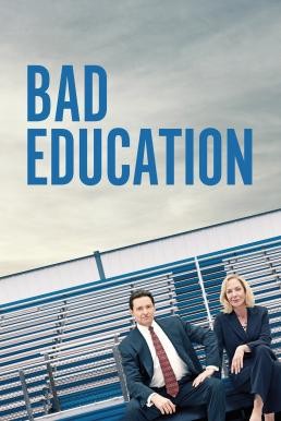 Bad Education (2019) บรรยายไทย - ดูหนังออนไลน